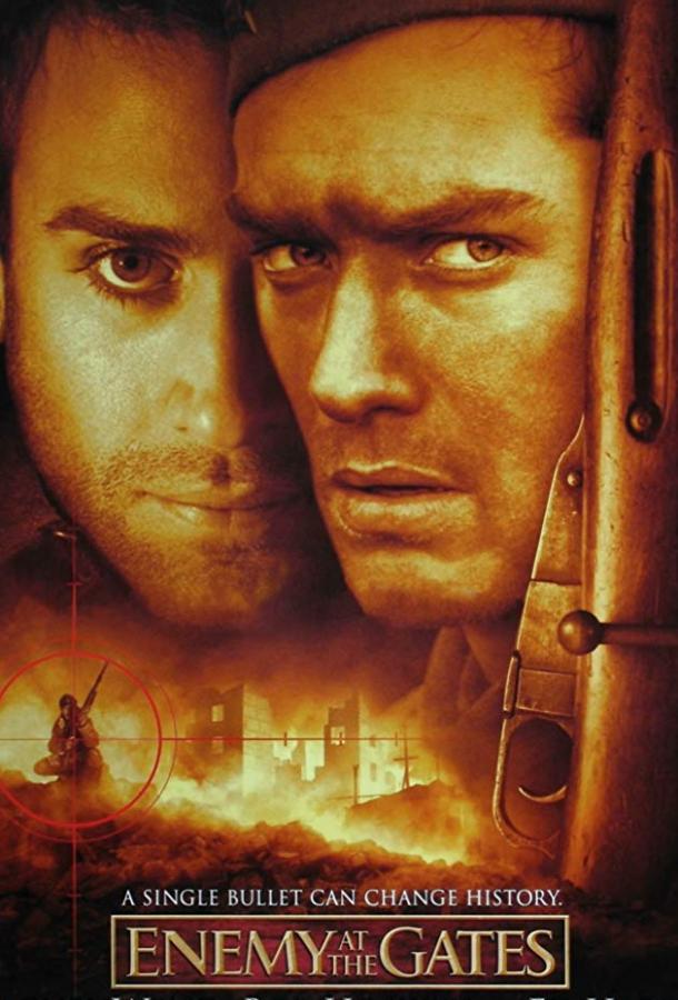 Фильм Враг у ворот (2001) смотреть онлайн в хорошем качестве